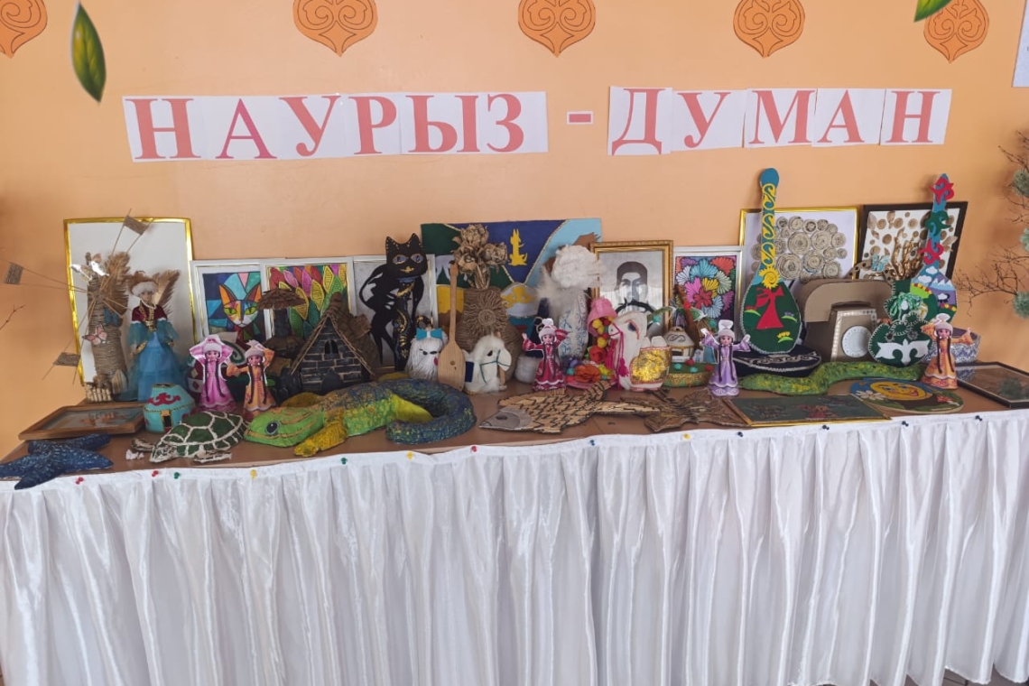Детская творческая выставка «Наурыз-Думан»